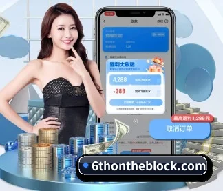 hth华体登录 APP